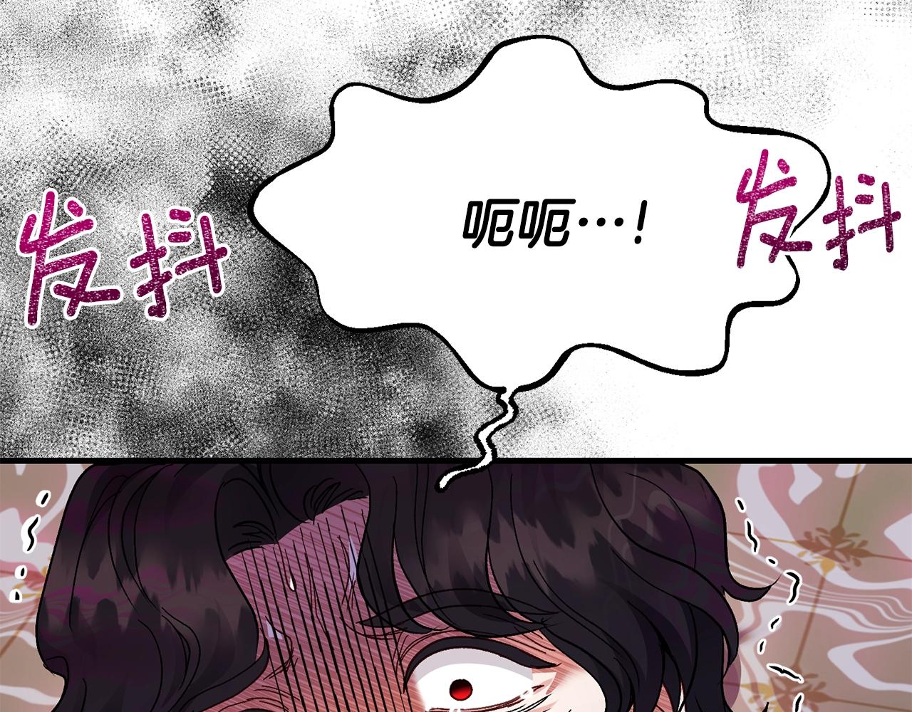第16话 治罪123