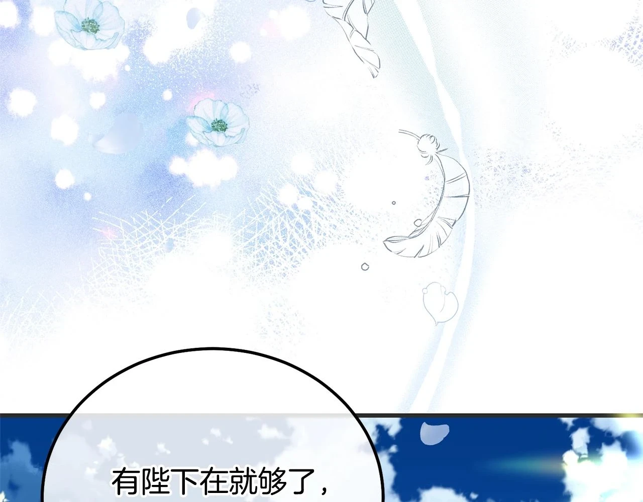 第33话 七年之后63