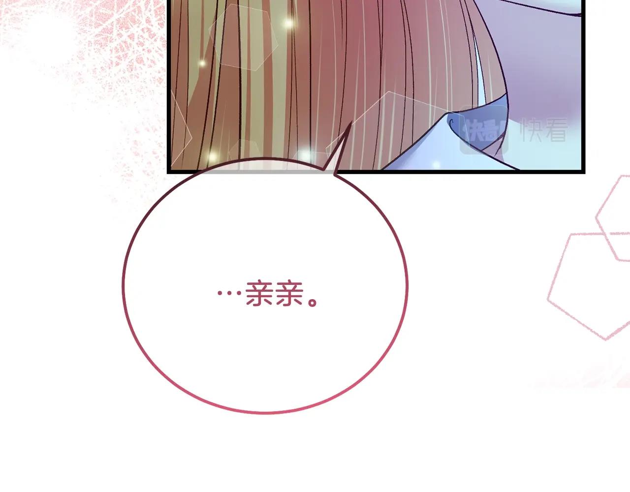 第17话 温柔梦乡59