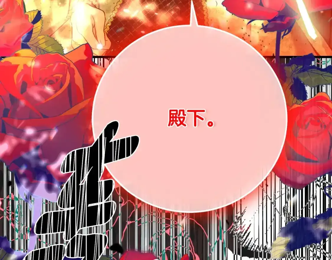 第三季第1话 冒牌货6
