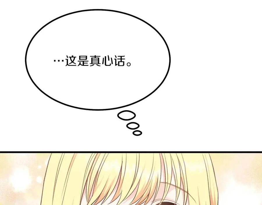 第28话 约定46