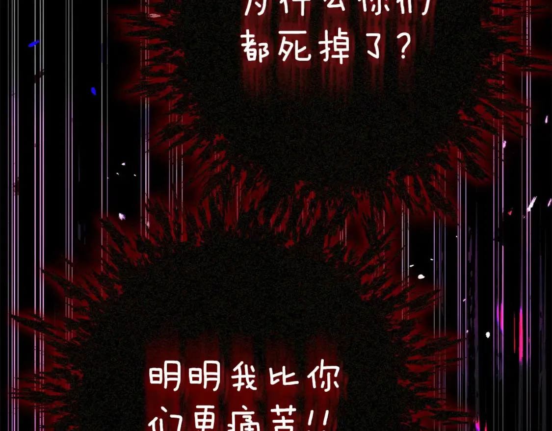 第13话 重拾记忆182