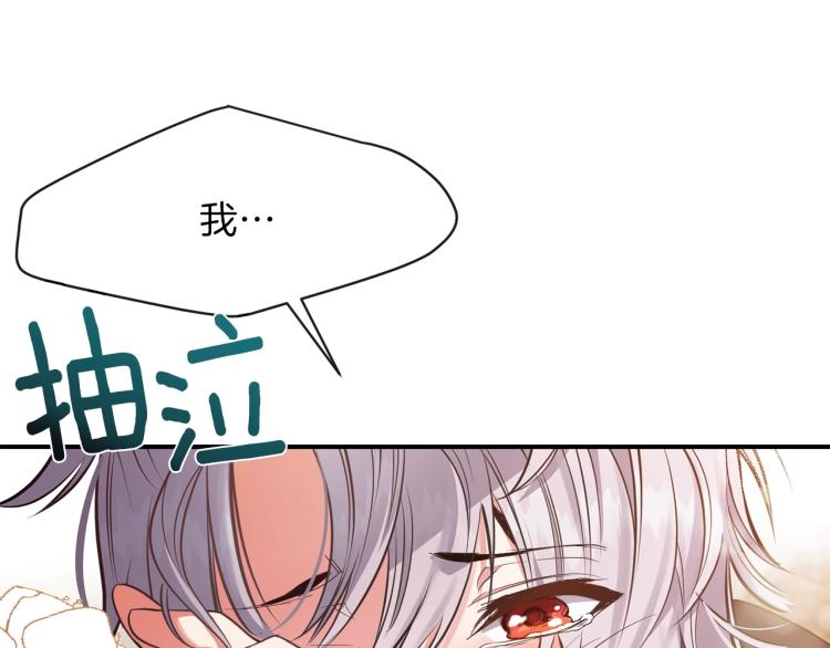 第2话 不要走48