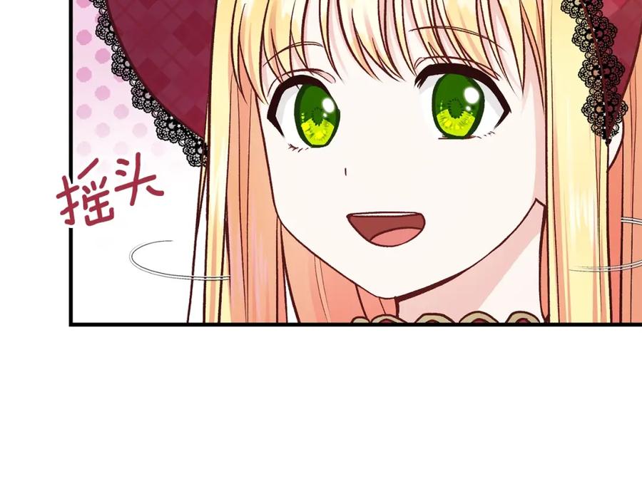 第10话 你是唯一30