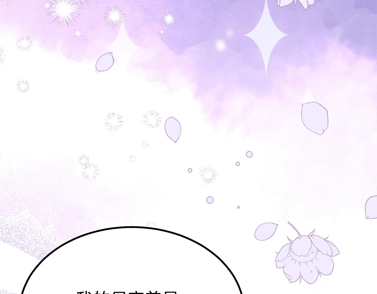 第10话 扑倒109