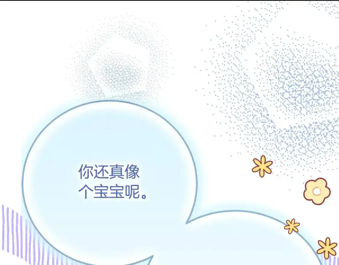 第3话 想告诉你182