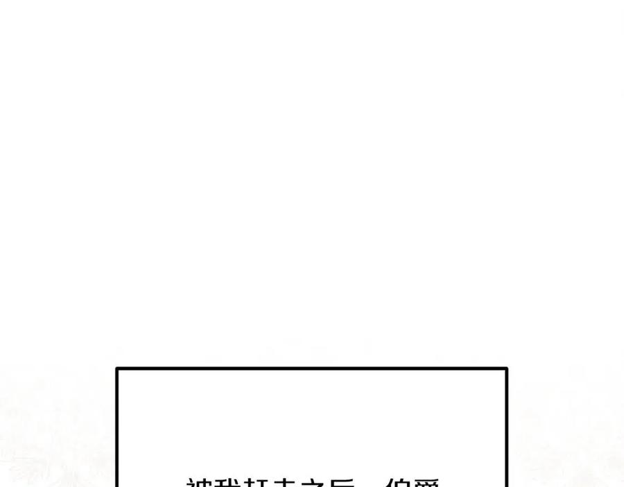第20话 一起练舞45