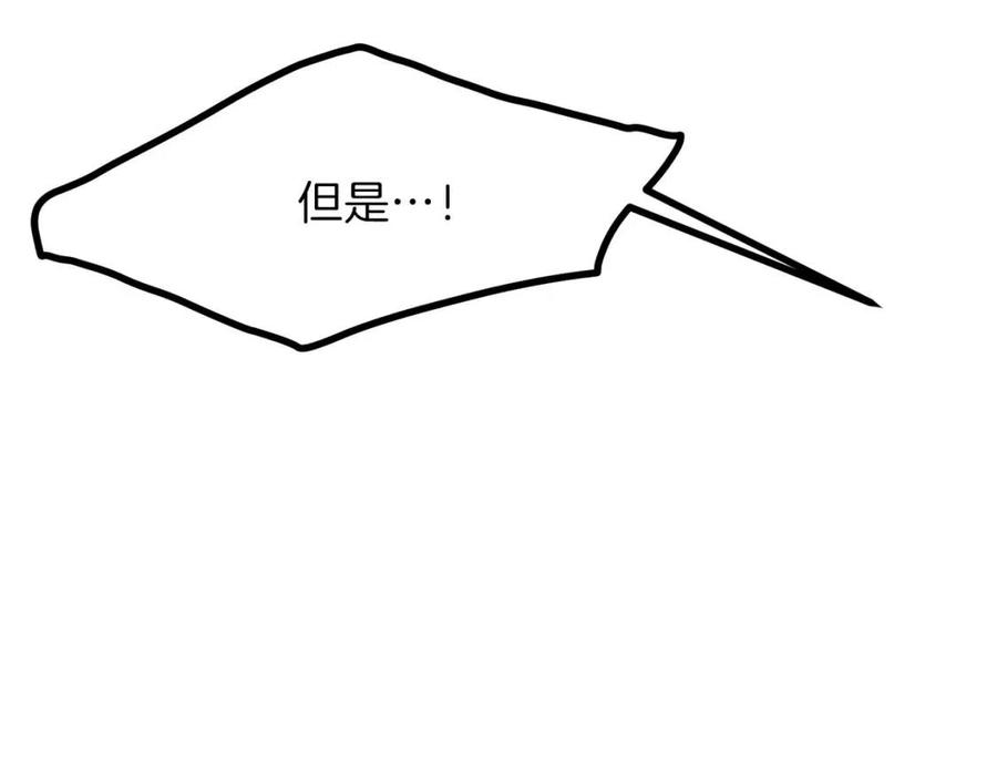第33话 玫瑰139