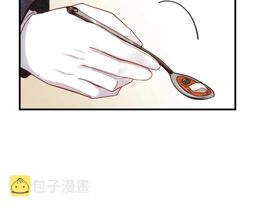 第21话 做个梦给你108