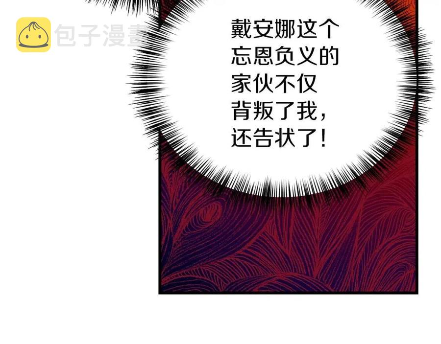 第32话 垃圾就是垃圾155
