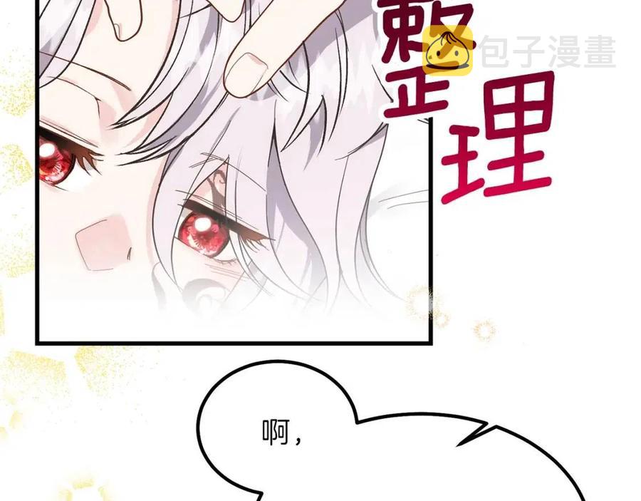 第29话 我不小！155
