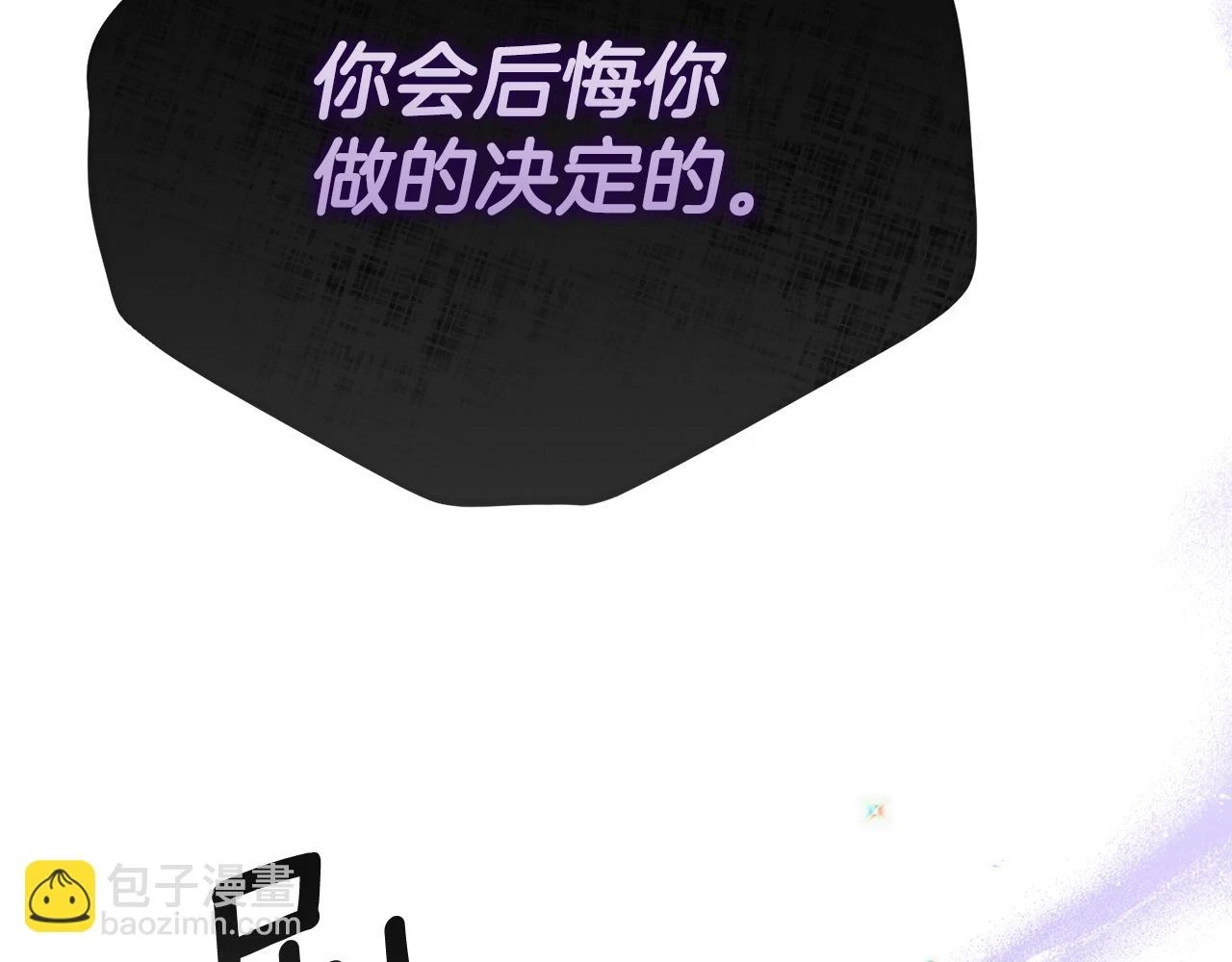 第32话 女神的诅咒192