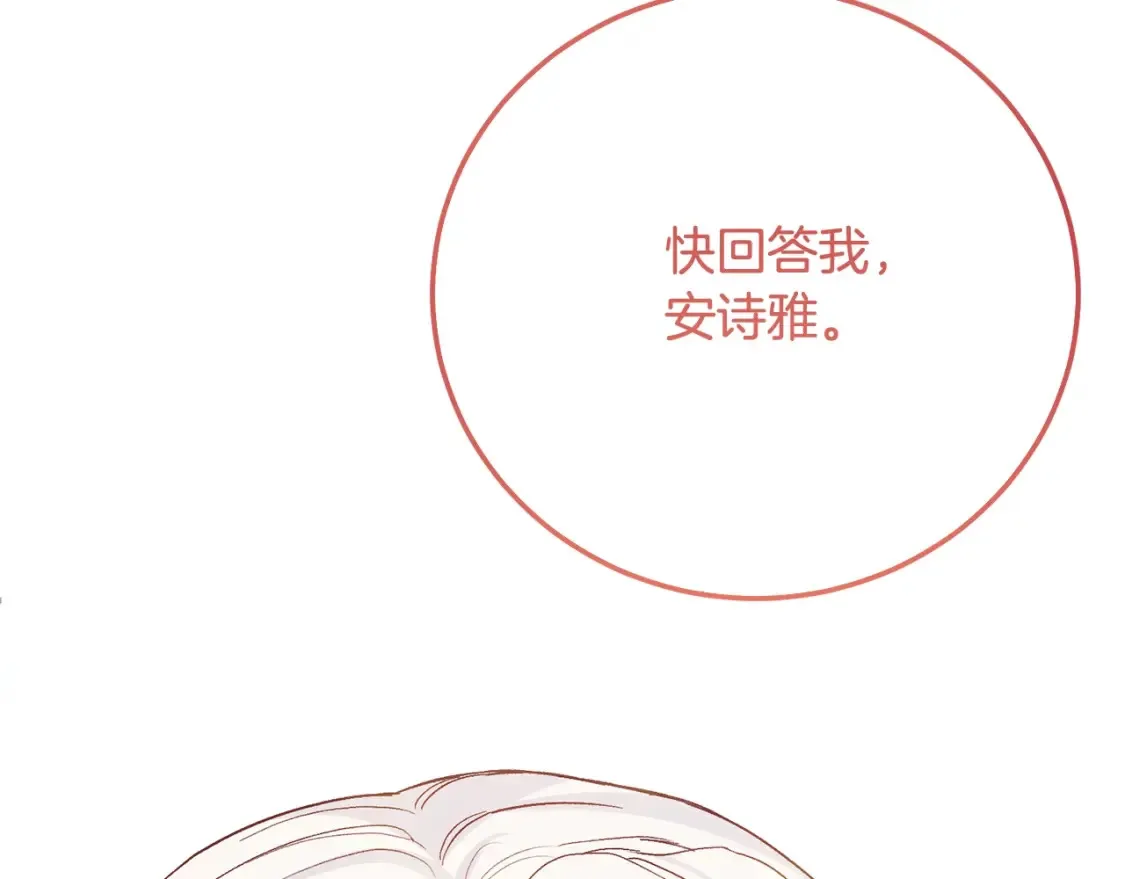 第11话 以命抵命26