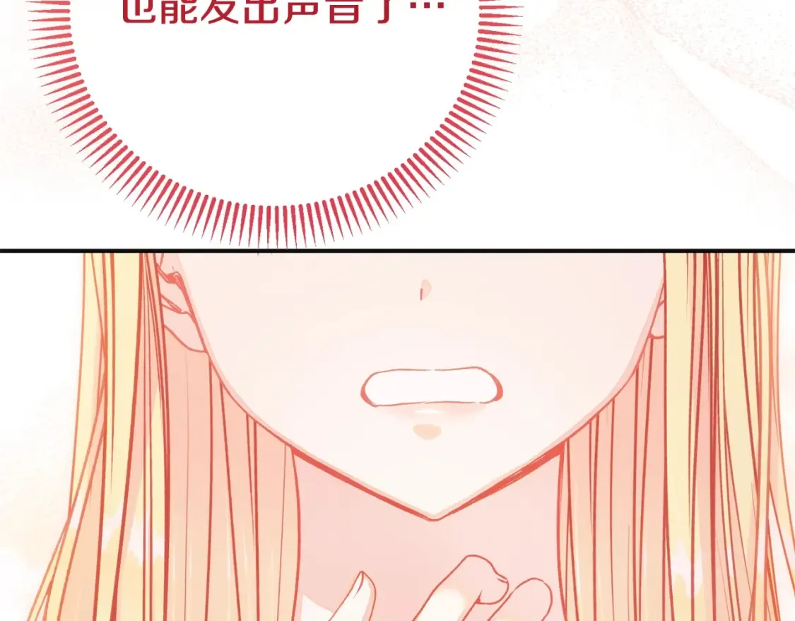 第14话 我爱你130