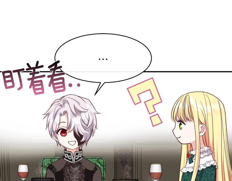 第5话 投喂时间44