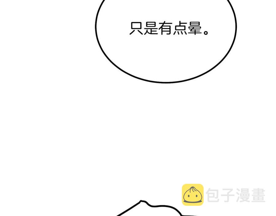 第33话 玫瑰131