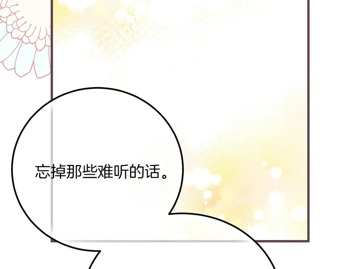 第36话 改变6