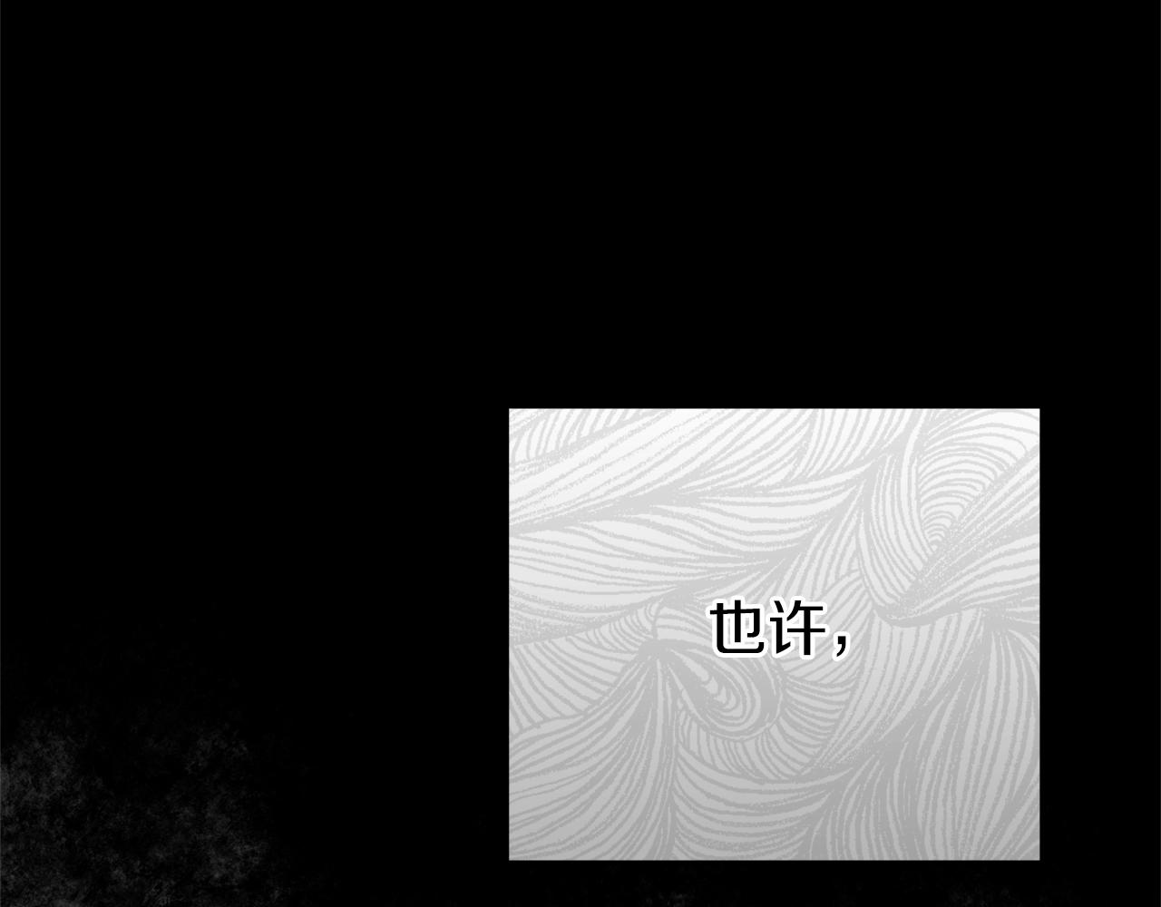 第27话 寻光173