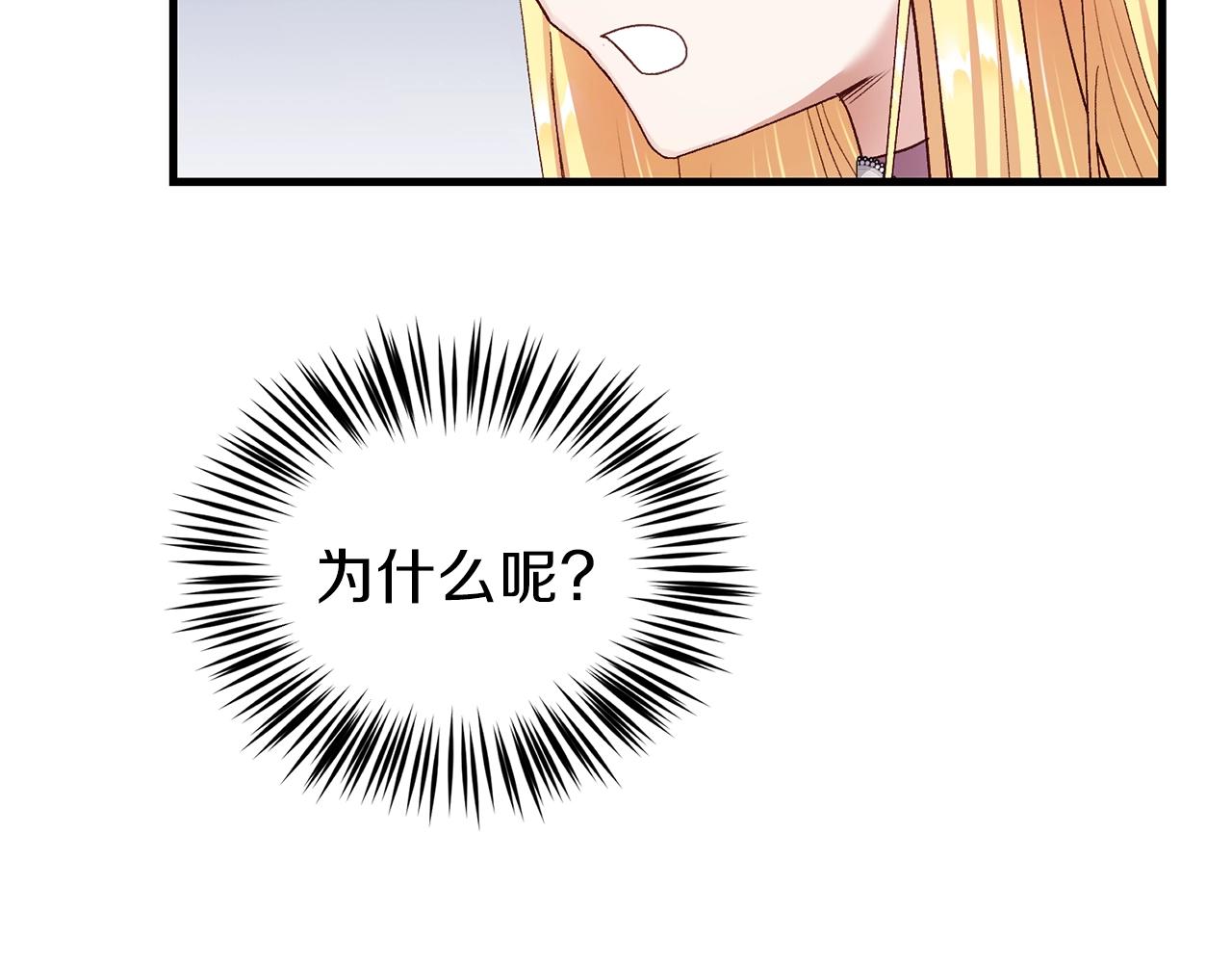 第11话 兔兔emo113