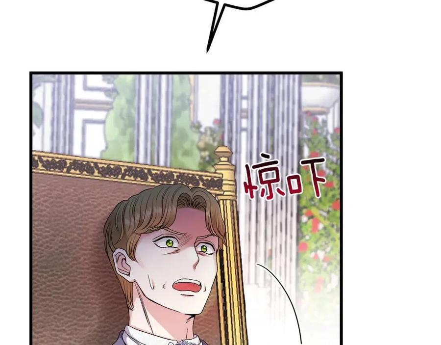 第33话 玫瑰16