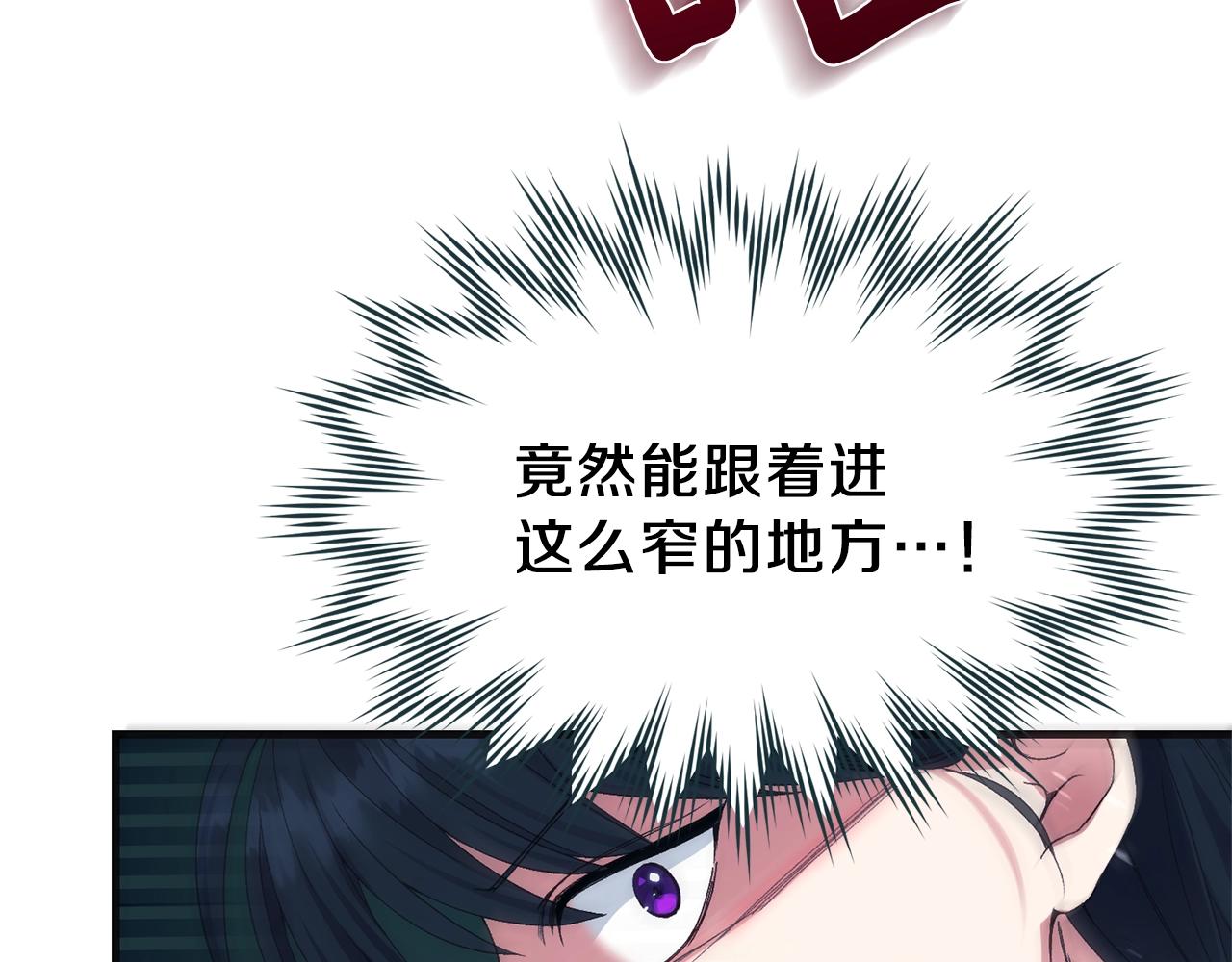 第二季第4话 奇怪魔物33