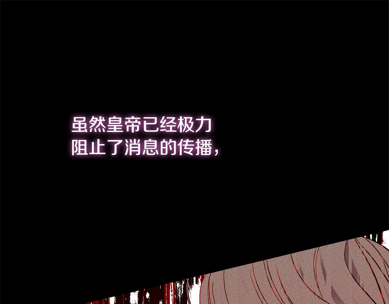 第30话 女神的求救77