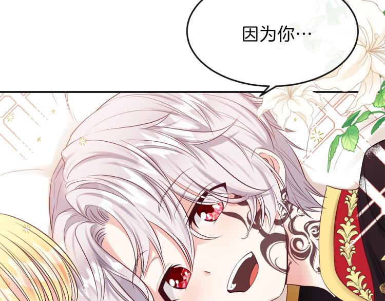 第3话 勾指起誓121