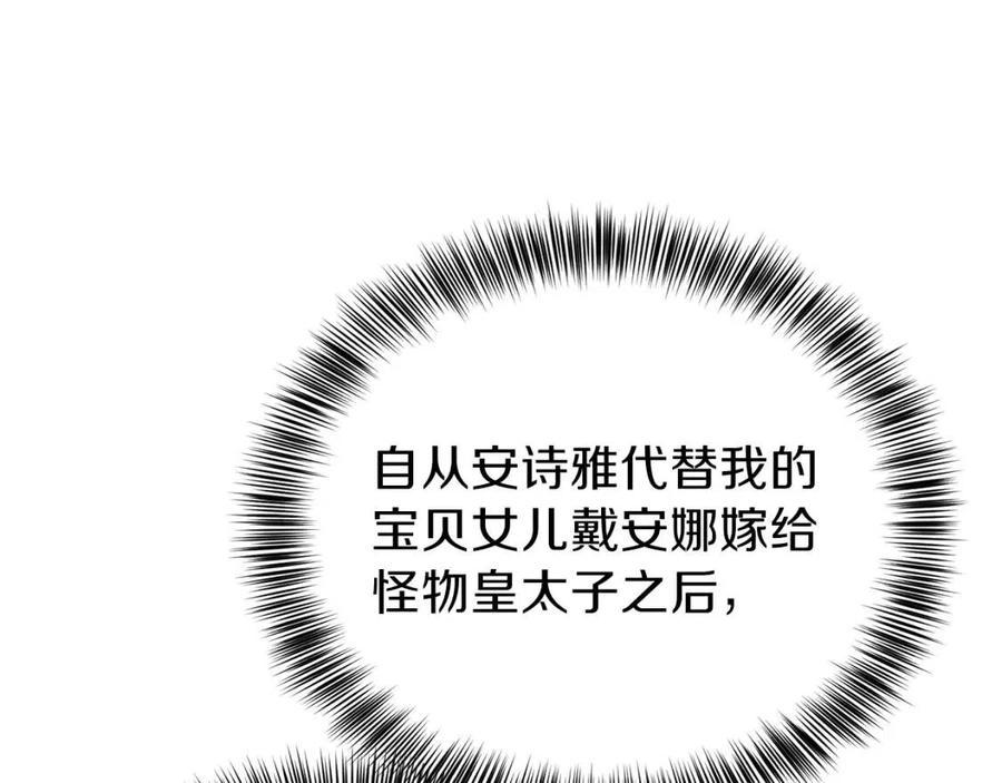 第19话 密谋30