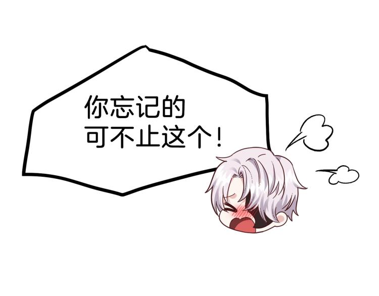第14话 我要练腹肌！24