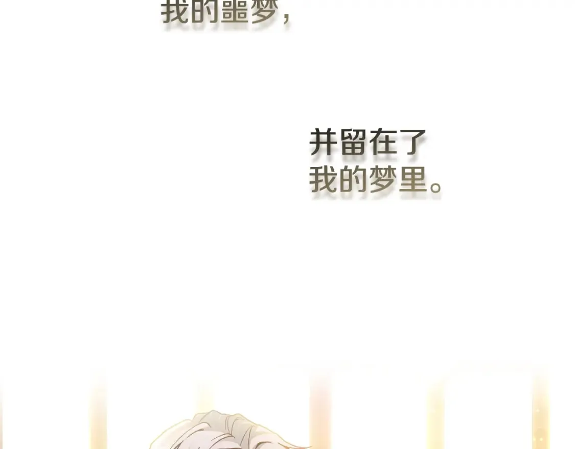 第10话 安诗雅，不要走223