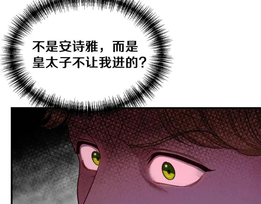 第32话 垃圾就是垃圾95