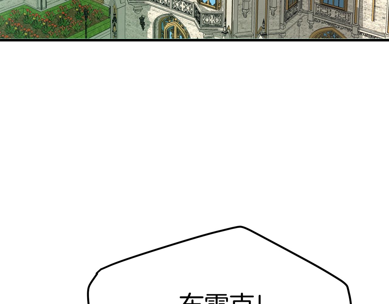 第18话 掌心的温度20
