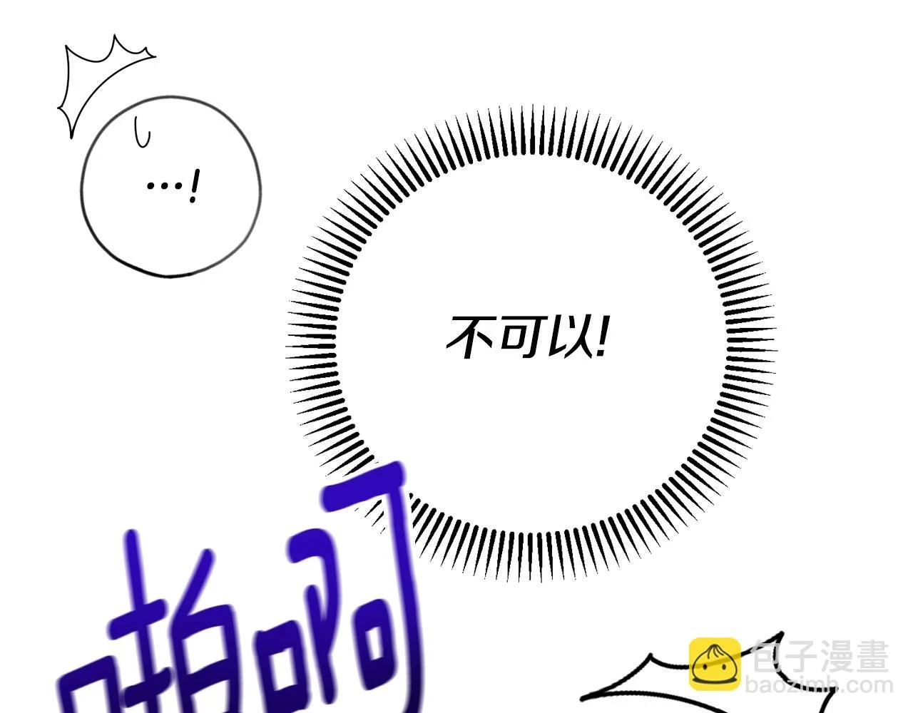 第33话 七年之后77