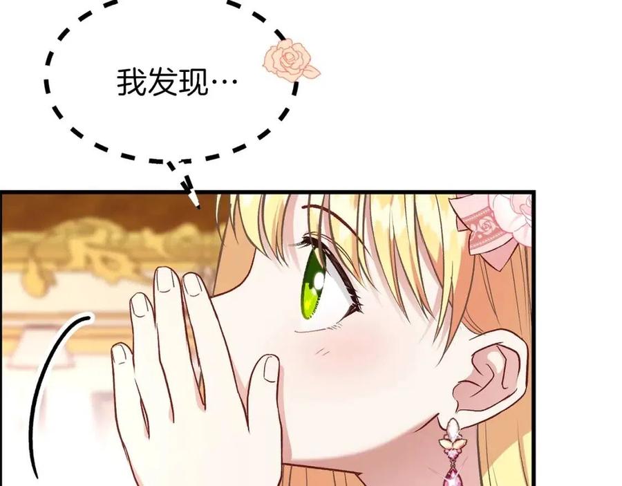 第23话 你想跳舞吗？48