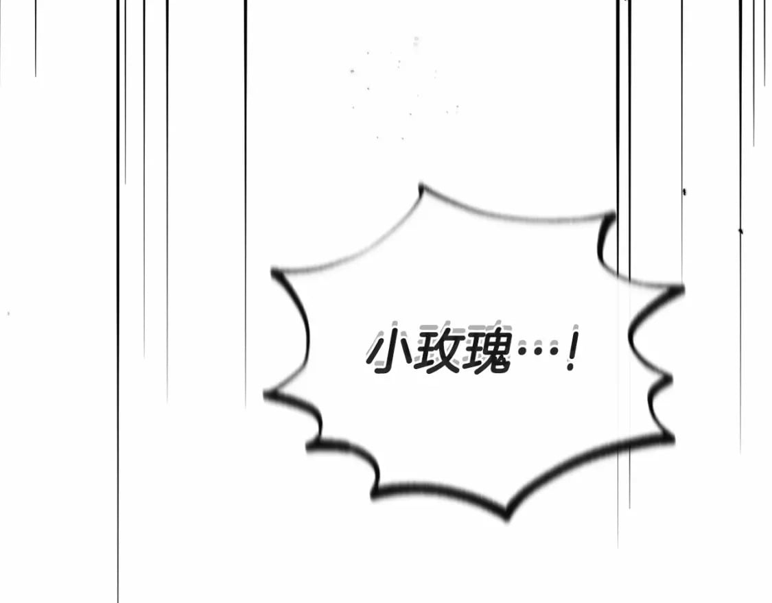 第38话 离开他20