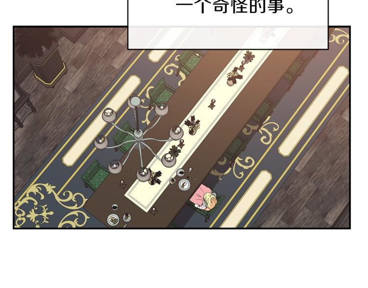 第3话 勾指起誓137