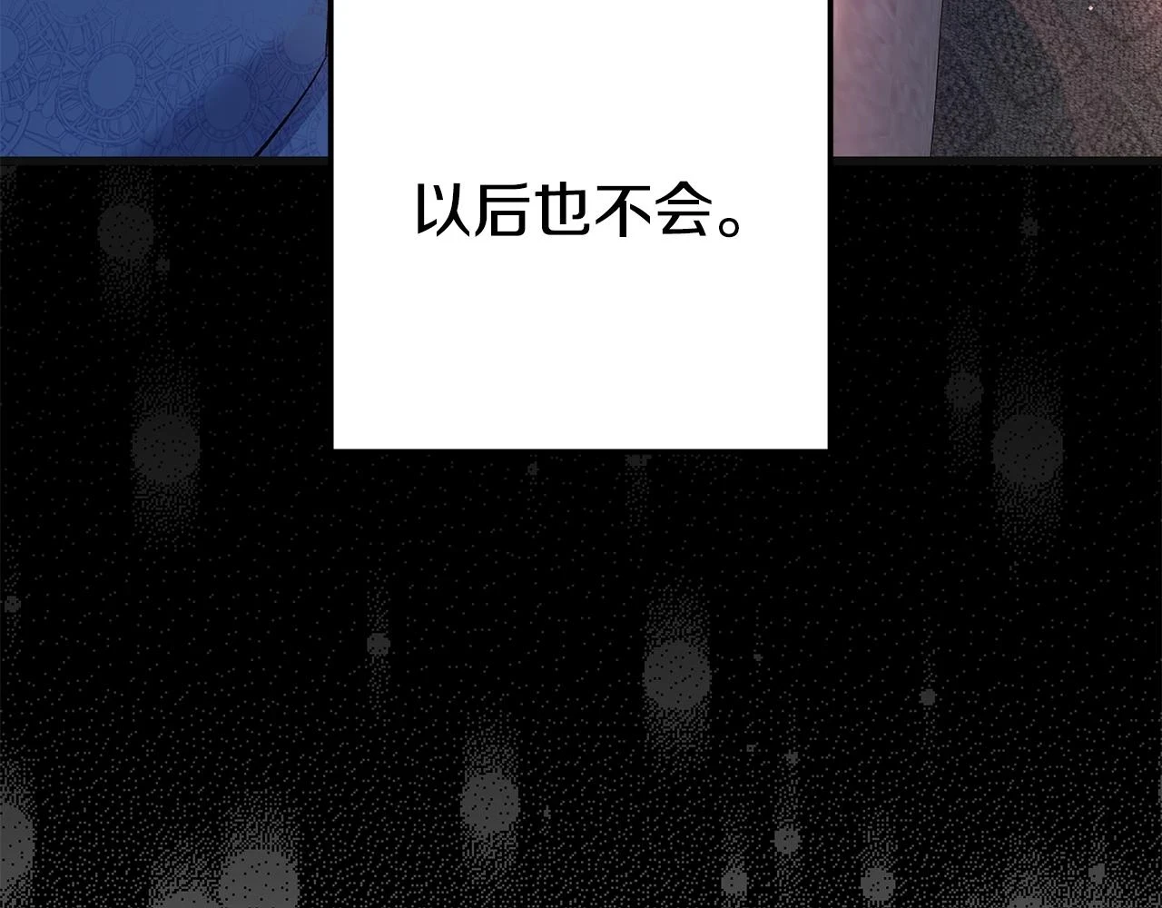 第34话 代价166