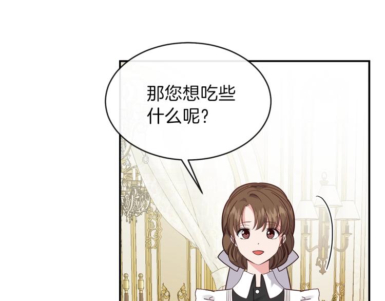 第4话 太子妃发威123