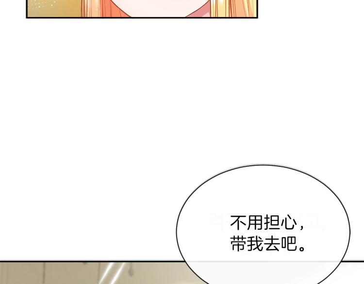 第1话 你很好看97