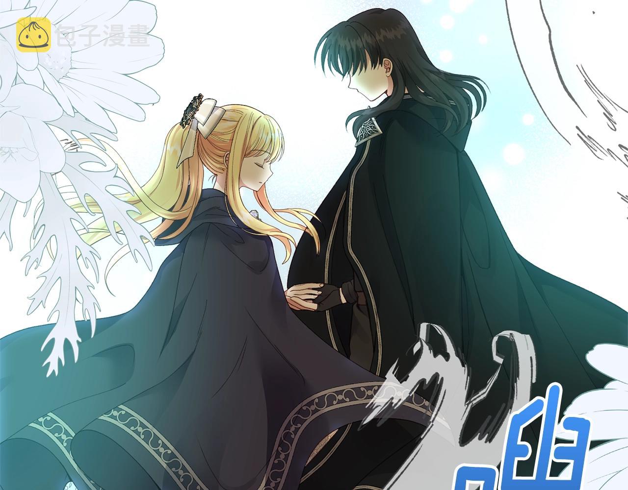 第二季第3话 诅咒石碑61