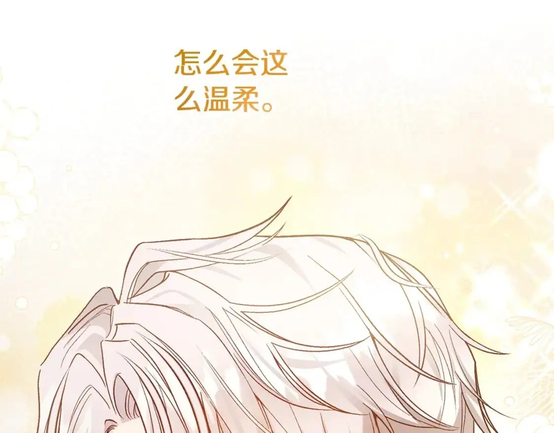 第4话 我是安诗雅208