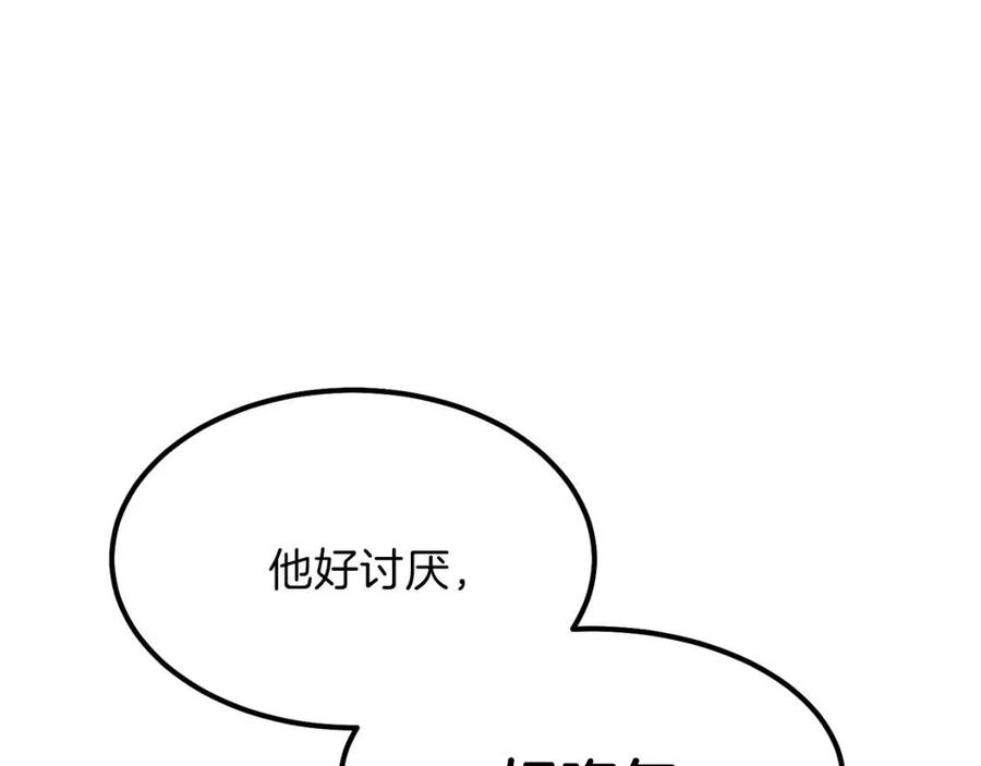 第34话 骑士之梦193
