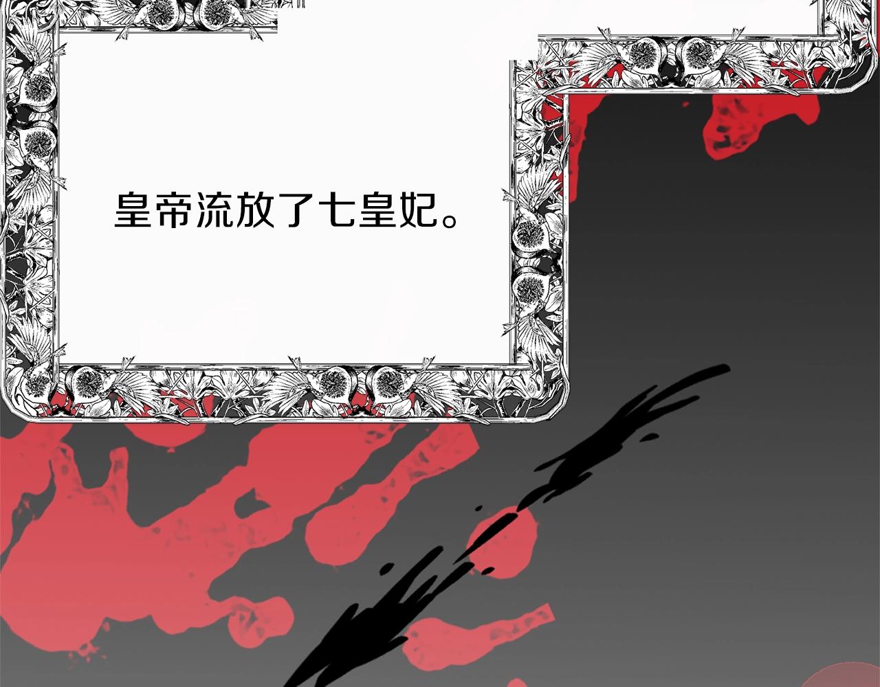 第二季第5话 惊天谎言79