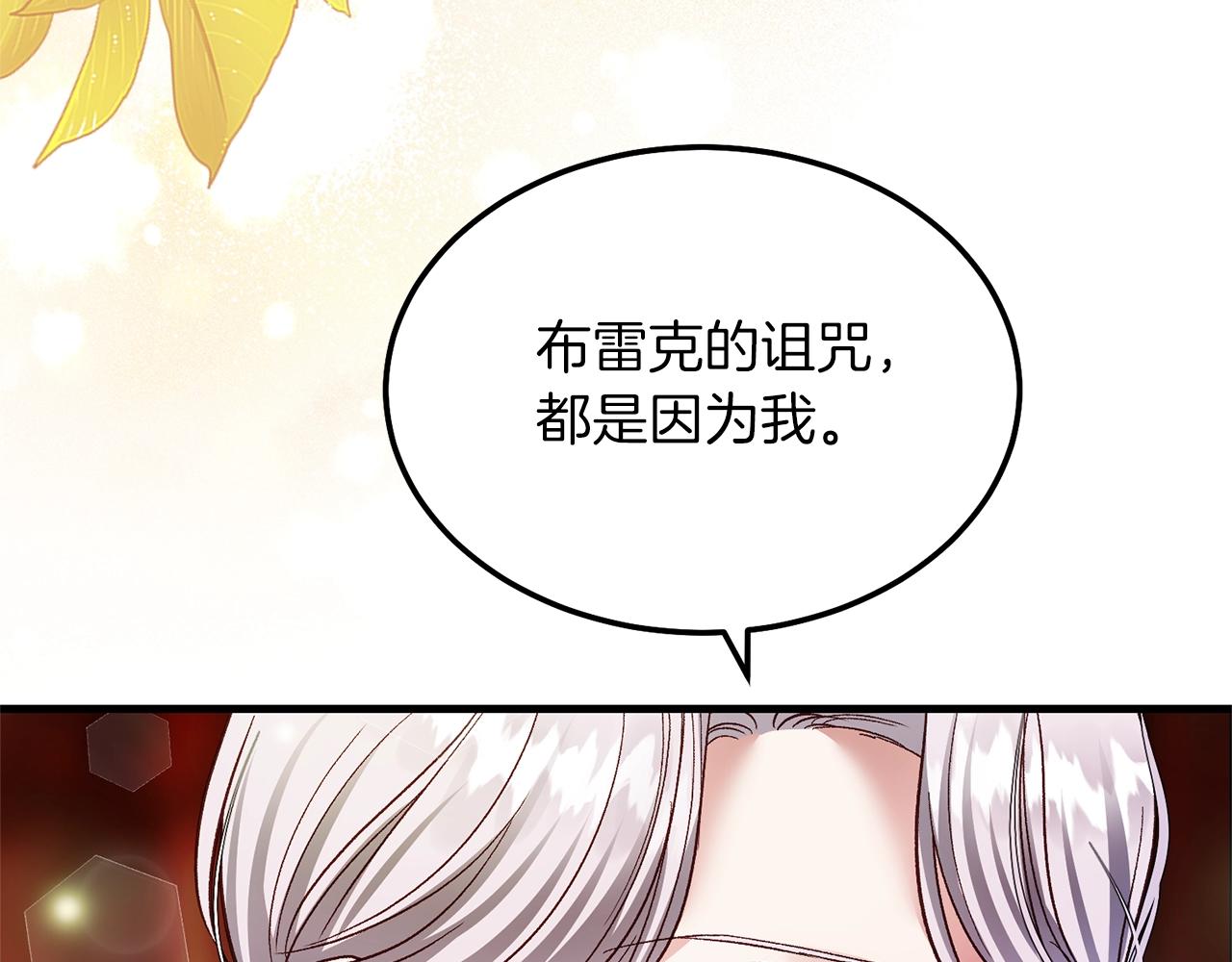 第7话 苏醒108