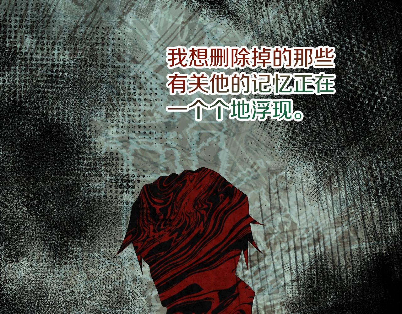 第23话 愿意嫁给我吗？58