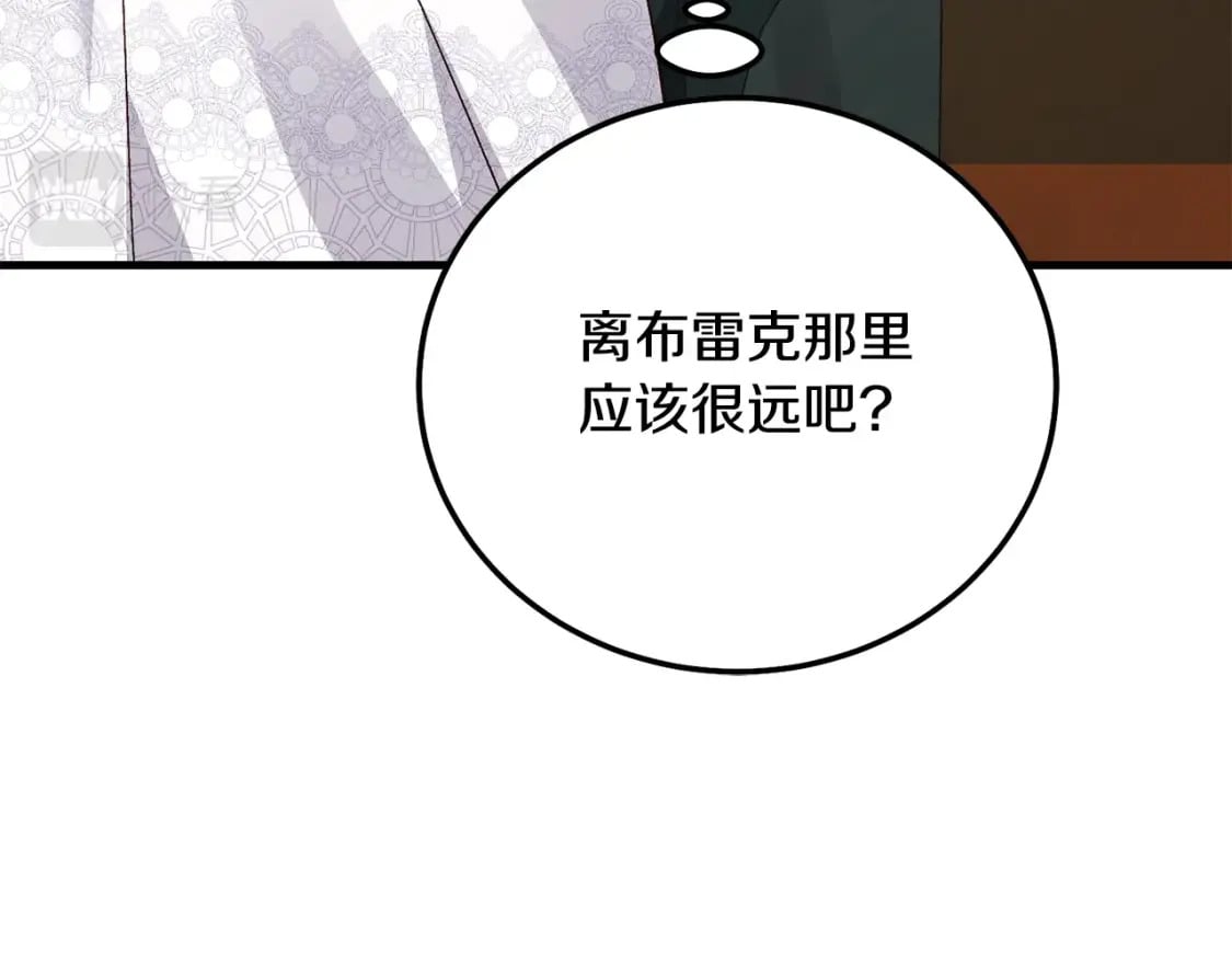 第36话 改变188