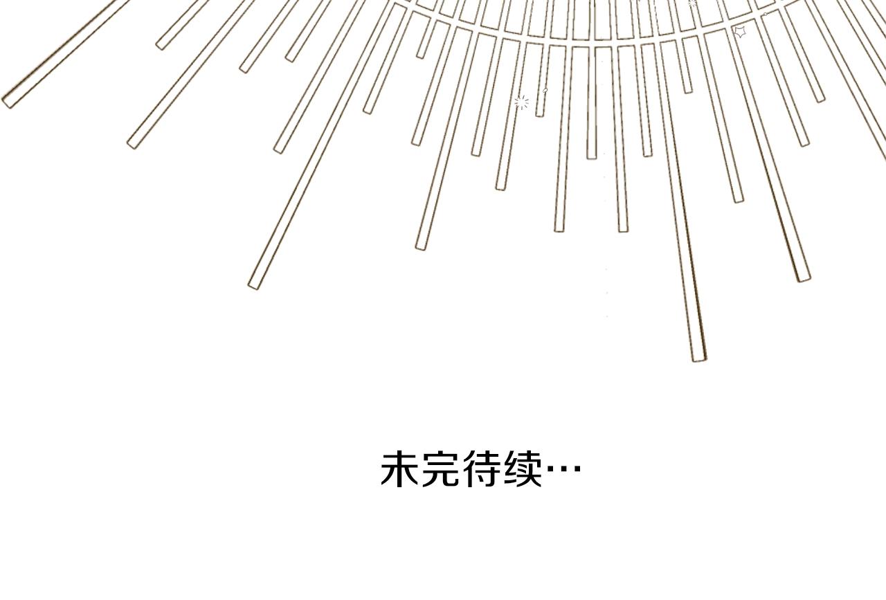 第12话 铂汉的预言202