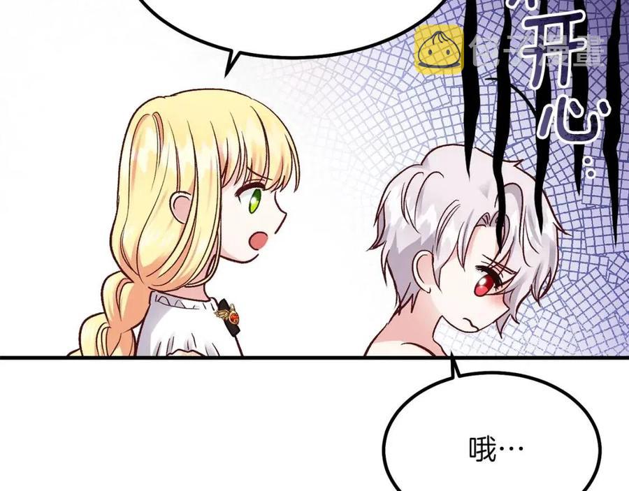 第9话 为夫人长高高35