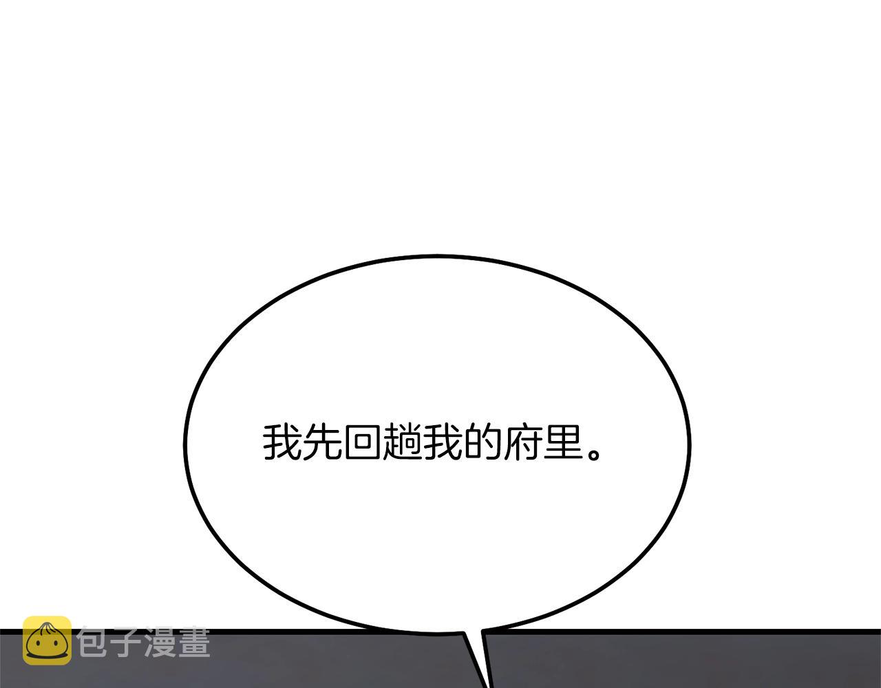 第10话 扑倒34