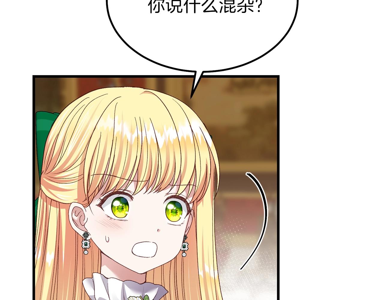 第11话 兔兔emo36